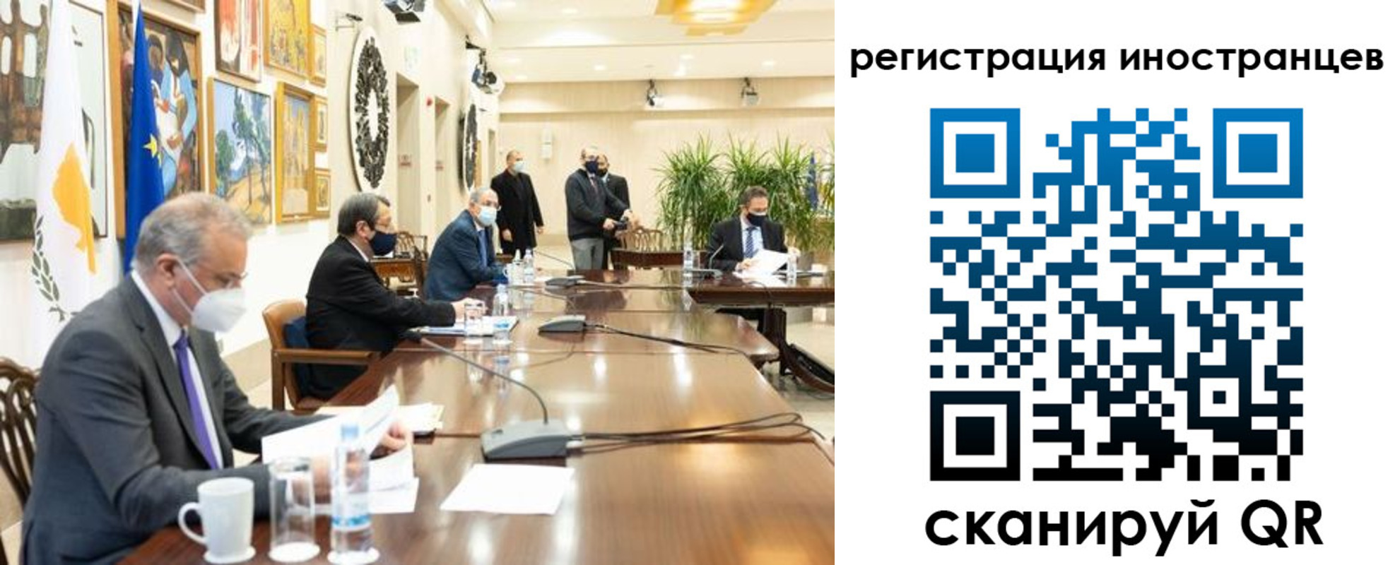 регистрация в Кисловодске
