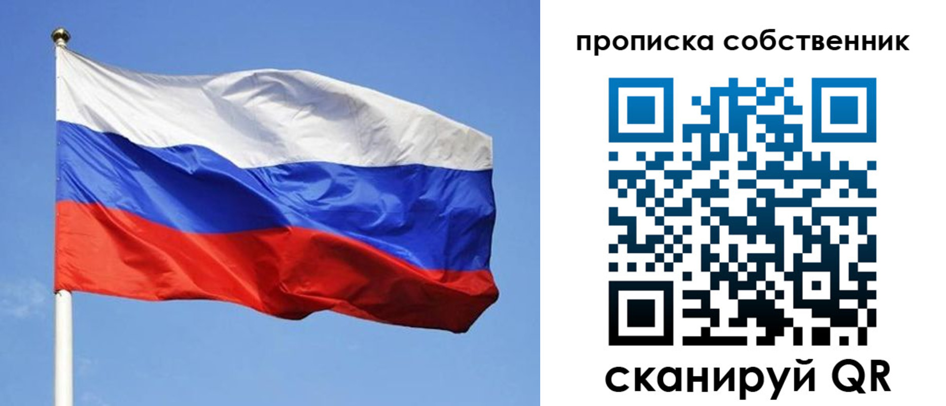 прописка иностранных граждан в Кисловодске